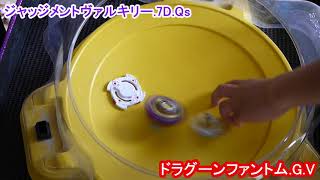 【ベイブレードバースト】クエストツエー動画