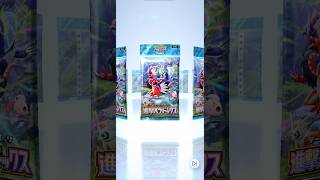 05/30の開封①👾 #ポケモンカード #pokemontcg