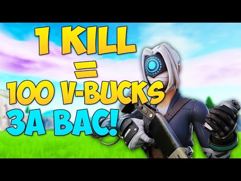 НА ВСЕКИ KILL РАЗДАВАМ ПО 100 ВИБЪКС НА ВАС!