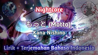 Nightcore もっと (Motto) - Kana Nishino [Lirik Romanji/Kanji + Terjemahan Bahasa Indonesia]