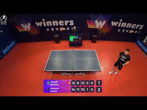 WINners League 07.02.2022 Butenko T. - Koshel M. 13:00