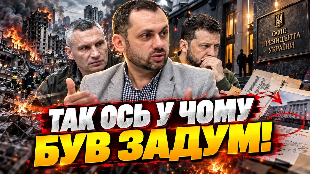⚡ Усі оніміли! Кличко у Раді видав правду про зрив підготовки до зими / ЛЕВУС
