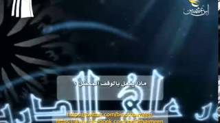 صورة سؤال للشيخ ابن عثيمين رحمه الله: ماذا يفعل بالوقف المعطل ؟