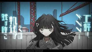 ケプラー / INE(Cover)ver.Sou