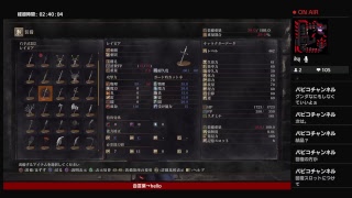 Neoのゲーム実況 ダークソウル3  [検証実況編]