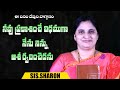 JULY 21st 2023 ఈ దినం దేవుని వాగ్దానం Today Gods Promise Morni