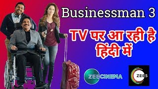 Businessman 3 (Oopiri) 2019 New South Hindi Dubbed Movie 2019| Dubbing Update #2