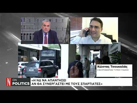 Αντιπαράθεση κυβέρνησης – ΠΑΣΟΚ για συνεργασίες, ακροδεξιά και «δραχμιστές»