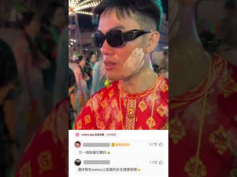 自瞄又沒關