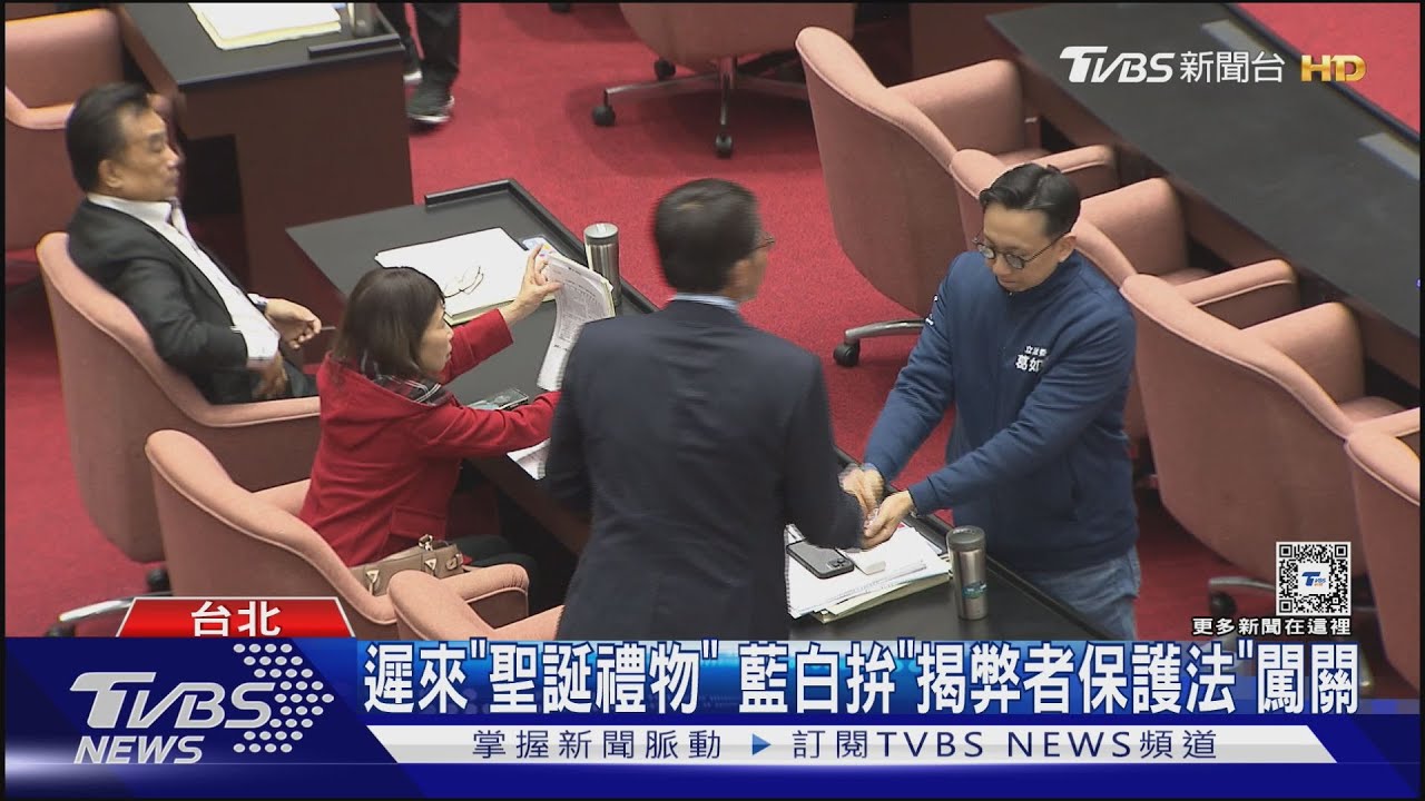 柯「政治生命」重創 藍委喊話眾委:合作緊密