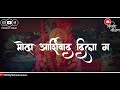 Tyane God Hasuni Motha Aashirwad Dila G Bappa Status Ganpati Bappa Son Ganpati Bappa WhatsApp St