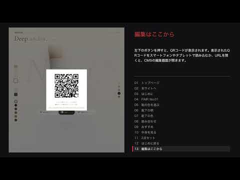 コマース版:スニーカー×ソックス