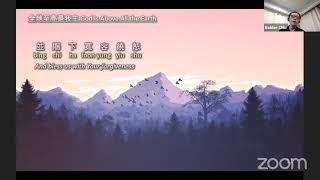 April 2, 2021 --- 受苦節崇拜 Good Friday Service