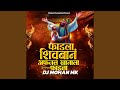 Fadla Shivban Afzal Khanala Fadla Dj Remix