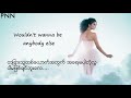 Selena Gomez - Who says ( Myanmar sub)