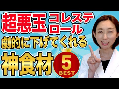 高コレステロールに最適な果物5選
