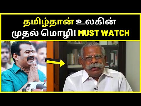 புதிய அதிர்ச்சி ஆதாரங்கள் | Maso Victor Latest Public Speaking on Tamil laungage history