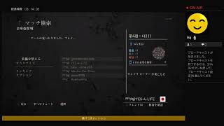 ラスアス