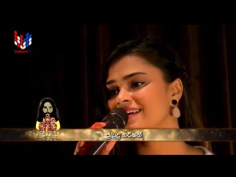 PUBUDU | Oba Thurulata Vee / ඔබ තුරුලට වී - Pubudu Harshani (මා නිසා - - Verbum TV)