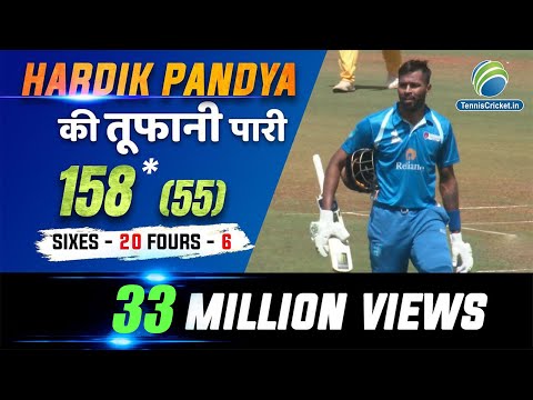 Hardik Pandya Batting | 158* Runs in 55 Balls | Second Hundred in DY Patil T20 Cup 2020