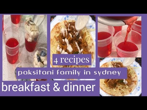 Pakistani Australian Mom | Pakistani Dinner Video