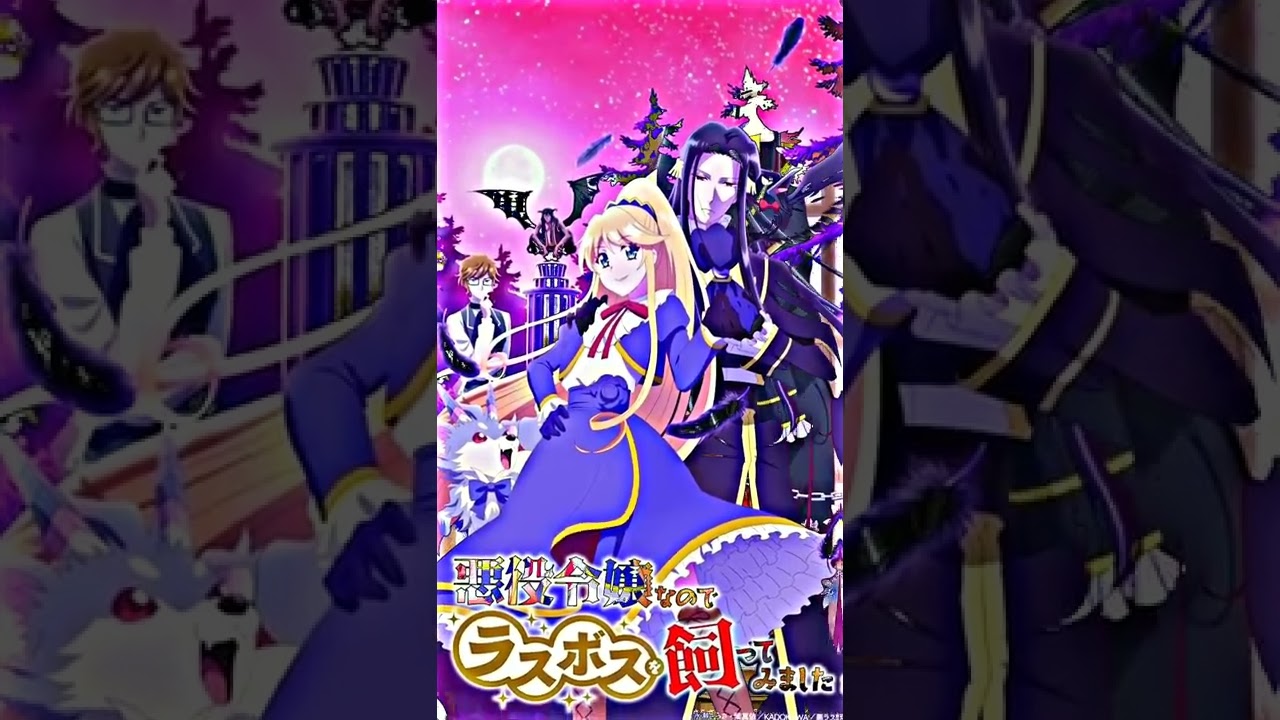 Watch Now Akuyaku Reijou nanode Last Boss wo Kattemimashita Akuyaku Reijou nanode Last Boss wo Kattemimashita