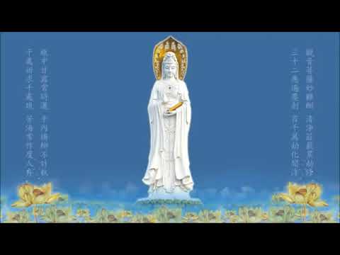 觀世音菩薩
