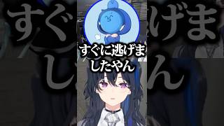 バニラとらっだぁにストグラをやめてしまった理由を話す一ノ瀬うるは【ぶいすぽ/切り抜き】#ぶいすぽ #一ノ瀬うるは #MADTOWN