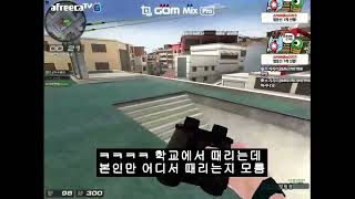 총은 못쏘는데 웃겨줄수잇다  유튜브 S꺄꿍 숏컷!!