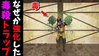 強化された毒スプリンクラーで海外キッズを苦しめてみた【RUST 実況】