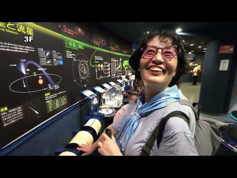 明石市立天文科学館編