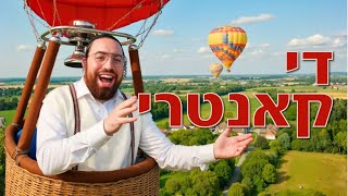סיבוב הופעות סטטוס אביסל בהרים