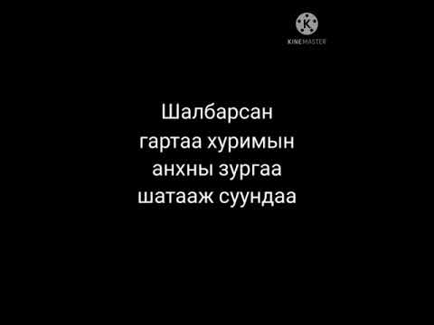 Төрөө (зориулсан хугцаа)