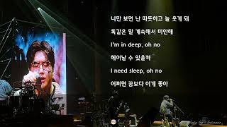 The One (Lyrics)-샘김(Sam Kim)