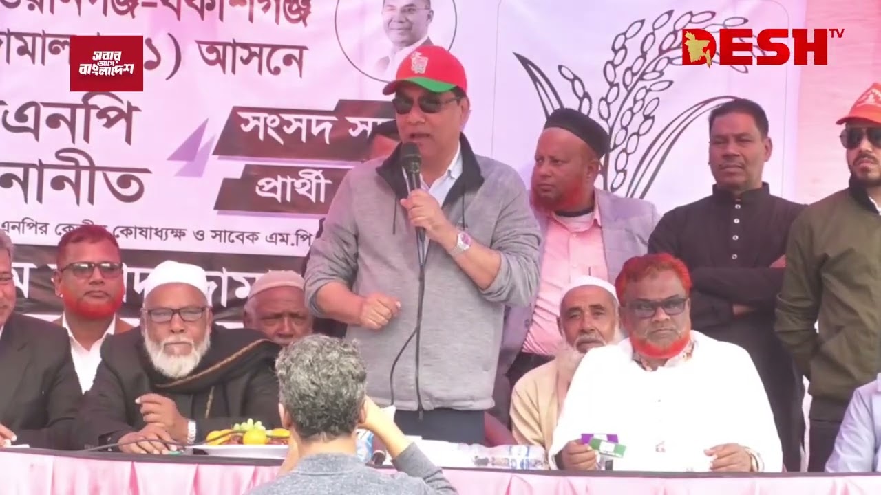 আগে ভোট দিবো, পরে ভাত খাবো১২ তারিখ সারাদিন ধানের শীষে ভোট দিন,ভোট দিবো কিসে? ধানের শীষে।