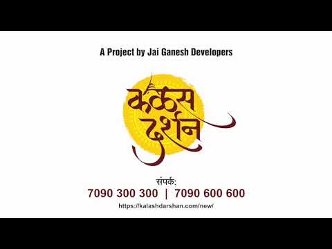 3D Tour Of Jay Ganesh Kalas Darshan