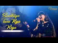 Saathiya Tune Kya Kiya Love Salman Khan Revathi Voice Rajashri Bag