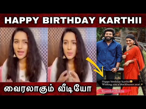 Happy Birthday Karthik Raj|Shabana wishes|Sembaruthi|zee tamil