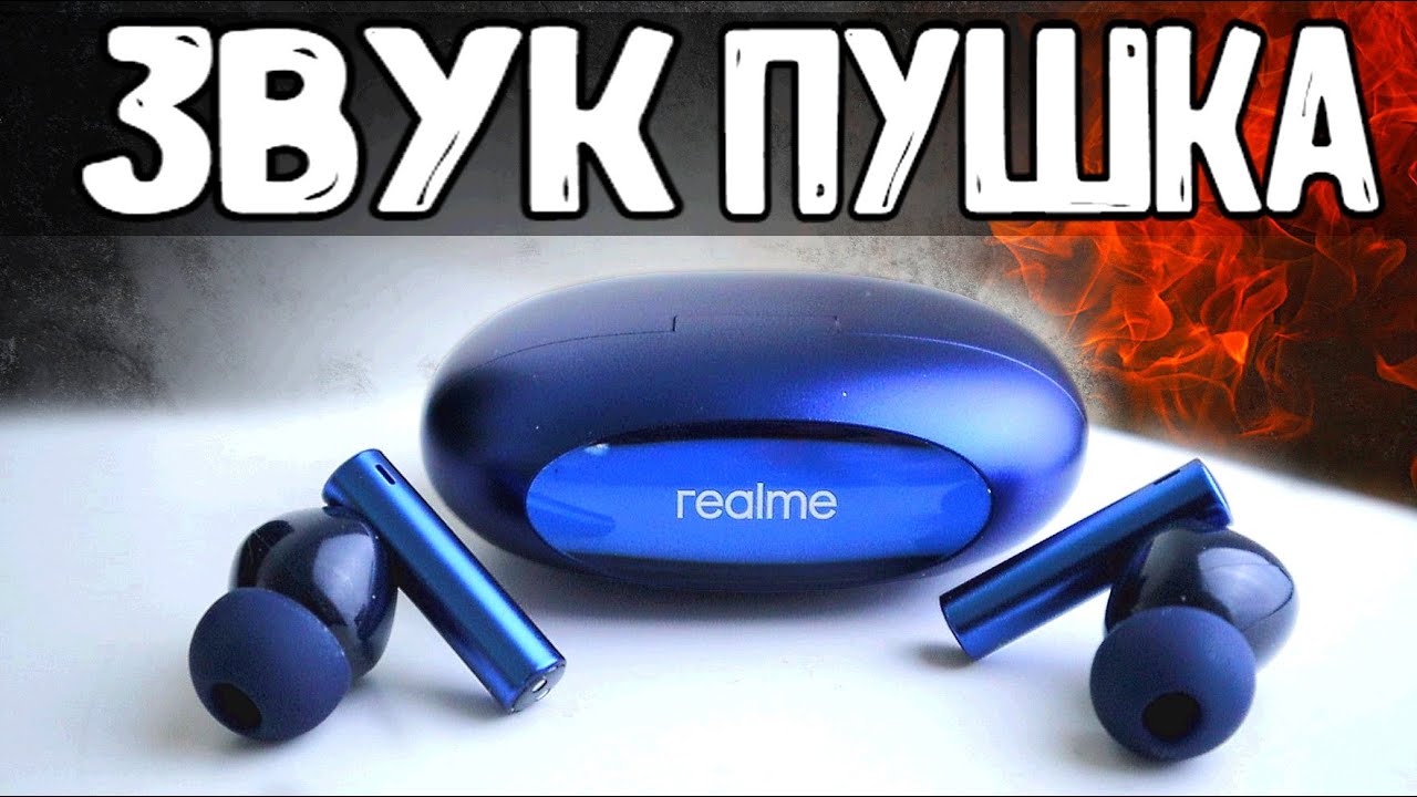 Наушники Realme Buds Air 3, Nitro Blue (Global)