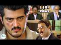 ஏலே கலெக்டர்ரே என் வவுரு எரியுதுலே Ajith