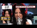 자기 파트 그냥 씹어먹어버림 ㄷㄷ Fifth Harmony I M In Love With A Monster 가사 해�