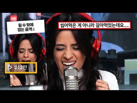 자기 파트 그냥 씹어먹어버림 ㄷㄷ🚨 : Fifth Harmony - I'm in Love With A Monster (가사/해석/lyrics)
