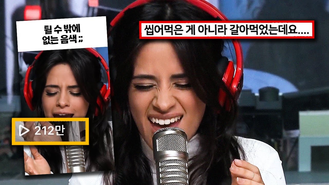 자기 파트 그냥 씹어먹어버림 ㄷㄷ🚨 : Fifth Harmony - I'm in Love With A Monster (가사/해석/lyrics)