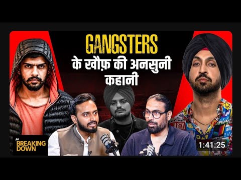 How Punjab became a hub of Gangsters ft. Jupinderjit Singh & Mukul | Jist