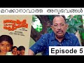 മറക്കാനാവാത്ത അനുഭവങ്ങൾ Chat With Director Mohan Episode
