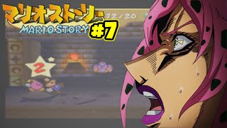 【ゆっくり実況】紙の世界は如何でしょうか？ part7 『HP初期値縛り』【マリオストーリー】
