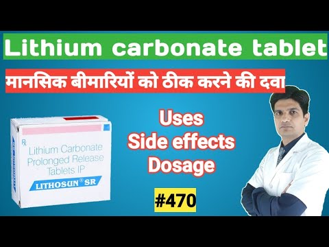 Lithium Carbonate 300mg Tablets