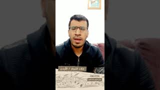 انتماء2020:موال لعيون فلسطين:علاء النجار:الأردن