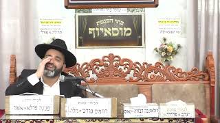 הרב אהרון שמאי | דיני ברכת ישתבח | (בית הכנסת מוסאיוף) - התמונה מוצגת ישירות מתוך אתר האינטרנט יוטיוב. זכויות היוצרים בתמונה שייכות ליוצרה. קישור קרדיט למקור התוכן נמצא בתוך דף הסרטון