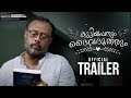 Kuttiyappanum Daivadhootharum | Official Trailer | Gokul Hariharan | Lal Jose | Dhanil Krishna